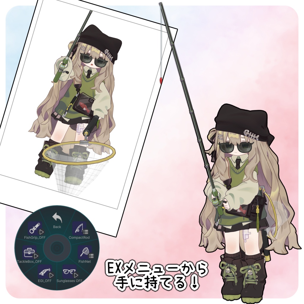 【VRC向け3Dモデル】つりセット forキプフェル【MA対応】