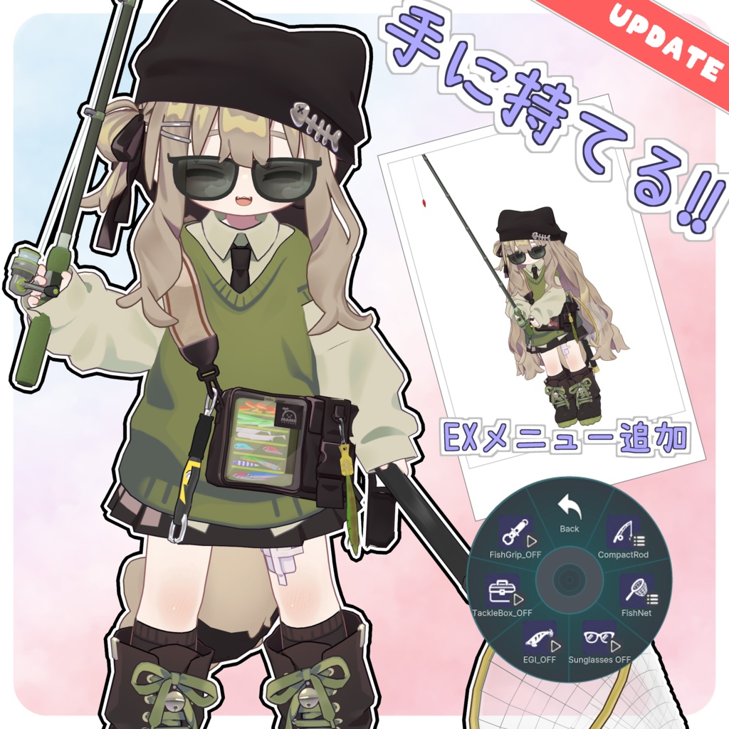 【VRC向け3Dモデル】つりセット forキプフェル【MA対応】
