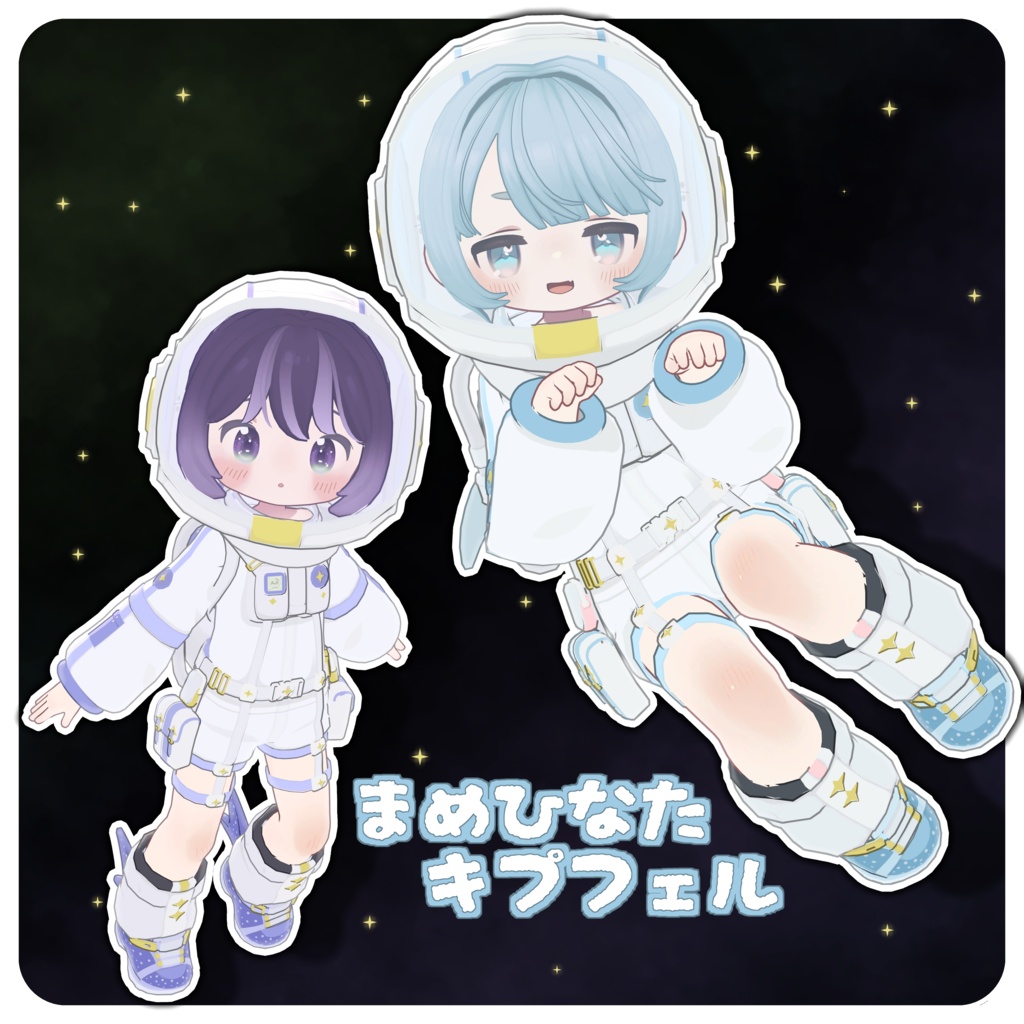 ⭐️SALE中🐋【まめひなた・キプフェル対応】Little Star Whale Shark 【MA対応】