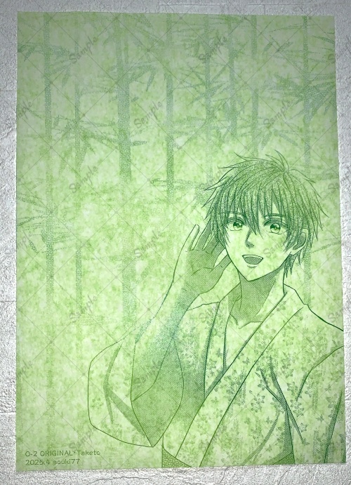 【同人便箋】グラデ便箋 オリジナル O-2