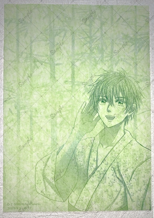 【同人便箋】グラデ便箋 オリジナル O-2