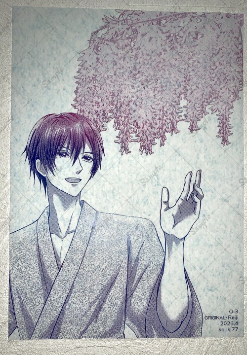 【同人便箋】グラデ便箋 オリジナル O-3