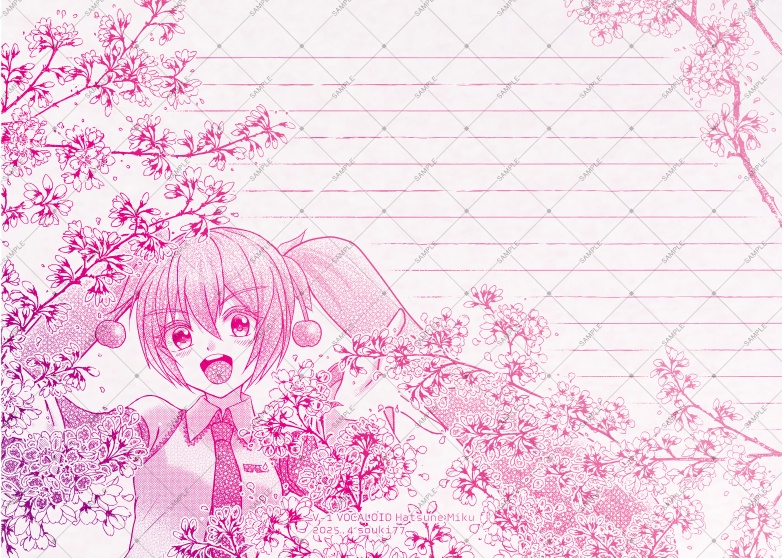 【同人便箋】グラデ便箋 初音ミク ボカロ VOCALOID V-1