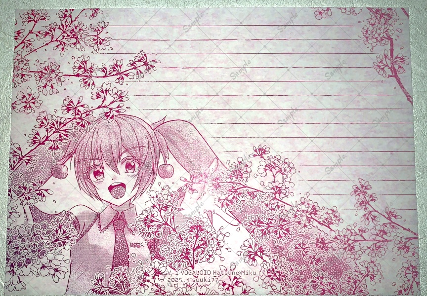 【同人便箋】グラデ便箋 初音ミク ボカロ VOCALOID V-1