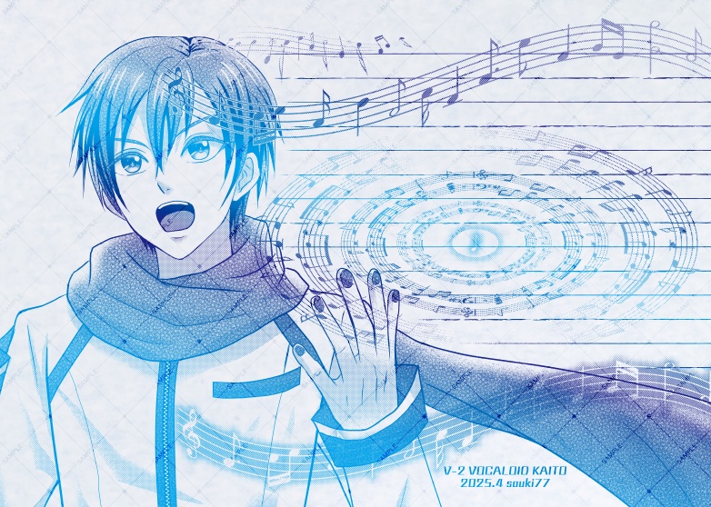 【同人便箋】グラデ便箋 KAITO ボカロ VOCALOID V-2