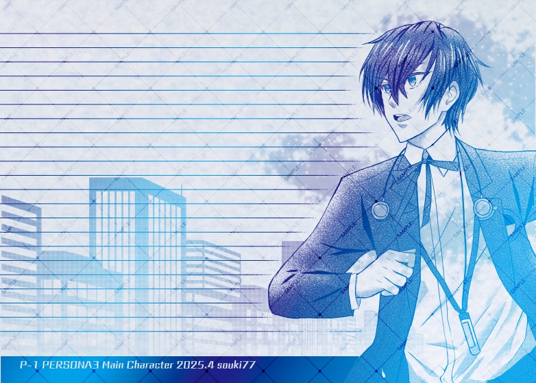 【同人便箋】グラデ便箋 ペルソナ3 男主人公 結城理 P -1