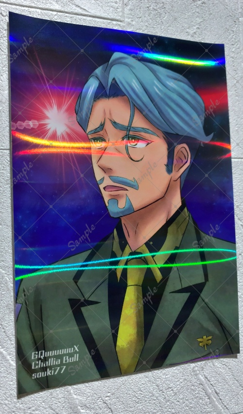 【キラキラ★ホログラムポストカード】ガンダムジークアクス シャリア・ブル(緑のおじさん)PG-1