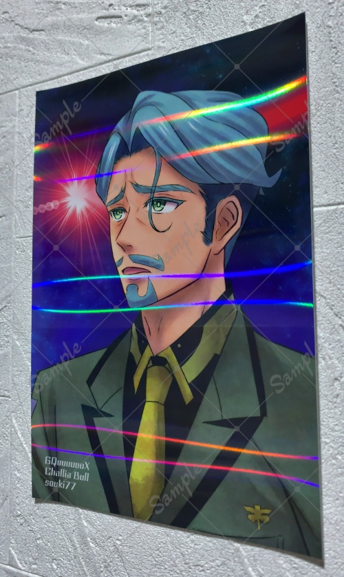 【キラキラ★ホログラムポストカード】ガンダムジークアクス シャリア・ブル(緑のおじさん)PG-1