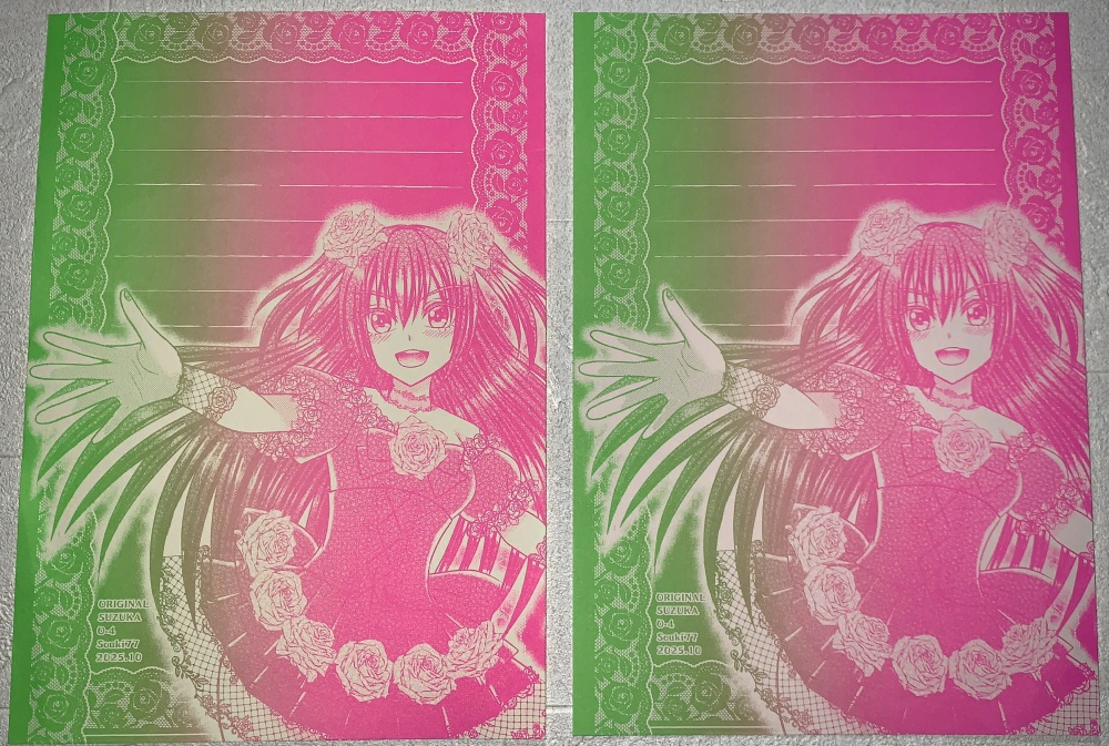 【同人便箋】グラデ便箋 オリジナル O-4(ゴシック)