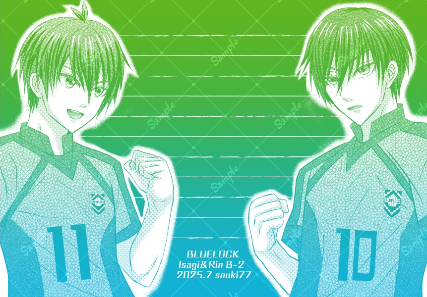 【同人便箋】グラデ便箋 ブルーロック 潔&凛 B-2