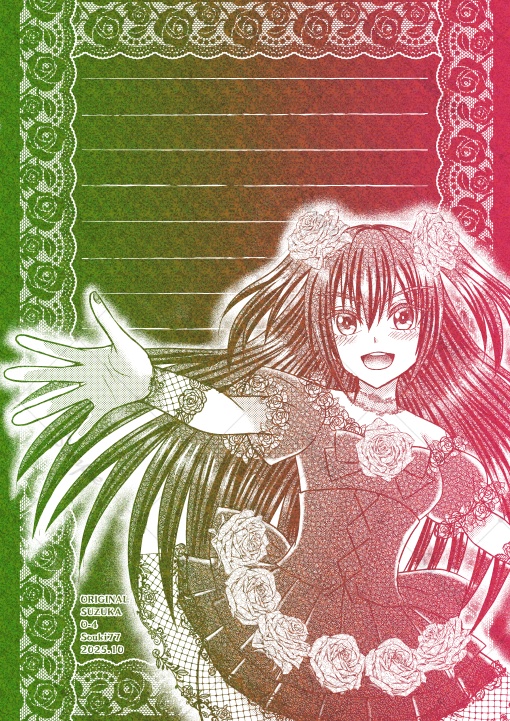 同人便箋盛上隊8新作・全部セット(全5種)