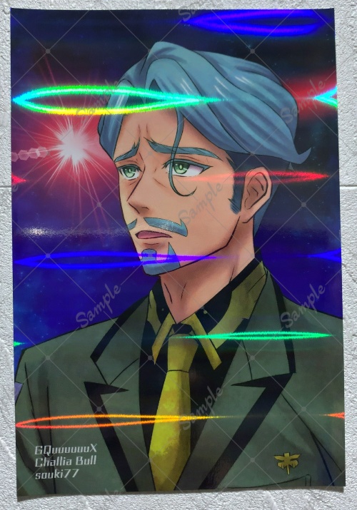 キラキラ★ホログラムポストカードセット①