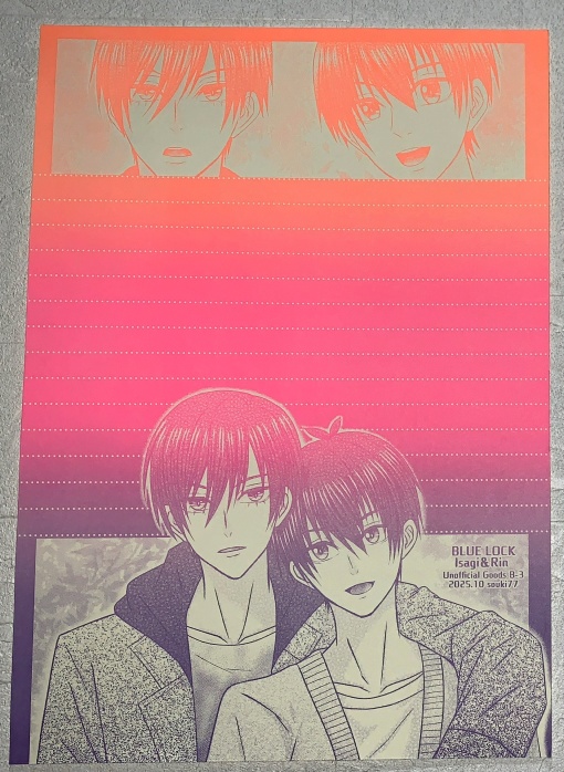 【同人便箋】グラデ便箋 ブルーロック 潔&凛 B-3(散歩)