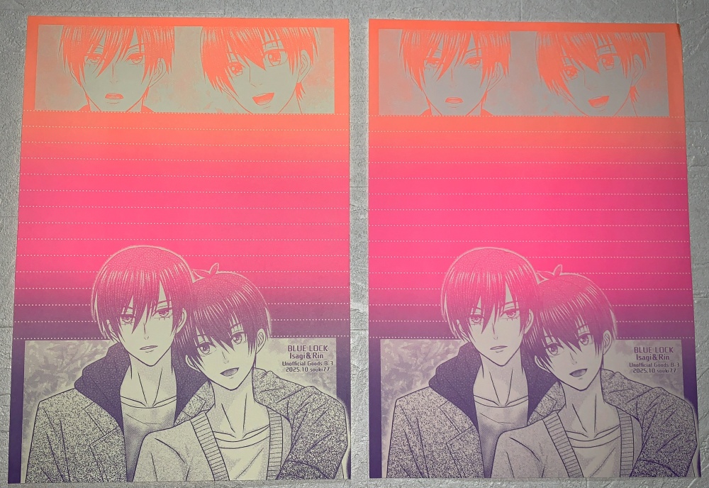 【同人便箋】グラデ便箋 ブルーロック 潔&凛 B-3(散歩)