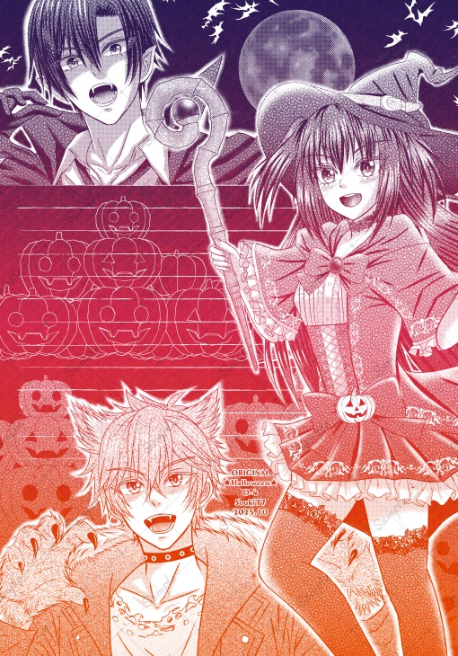 【同人便箋】グラデ便箋 オリジナル O-5（ハロウィン2025）