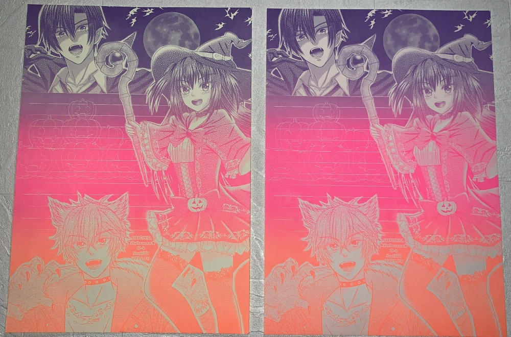 【同人便箋】グラデ便箋 オリジナル O-5(ハロウィン2025)