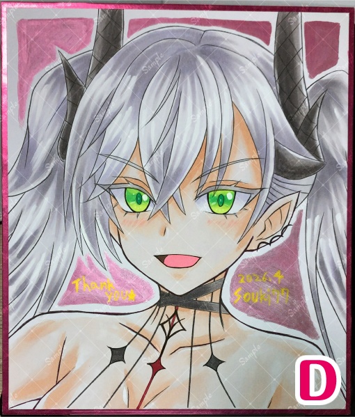 【各1点限定】色紙 コピック手彩色 中サイズ(B5の3分の2サイズ) リリス(FGO)