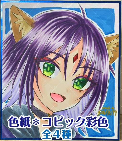 【各1点限定】色紙 コピック手彩色 中サイズ(B5の3分の2サイズ) 彩葉(VR)(超かぐや姫!)/ 全4種