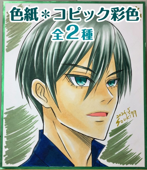 【各1点限定】色紙 コピック手彩色 中サイズ（B5の3分の2サイズ） 糸師凛（ブルーロック）/ 全2種