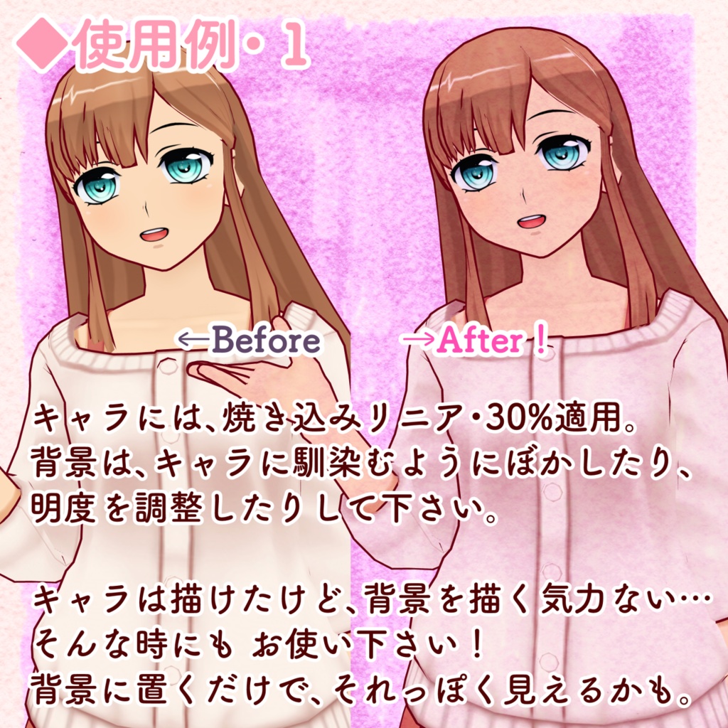 アルコールマーカー*パステルテクスチャ19色 vol.1 ライト版