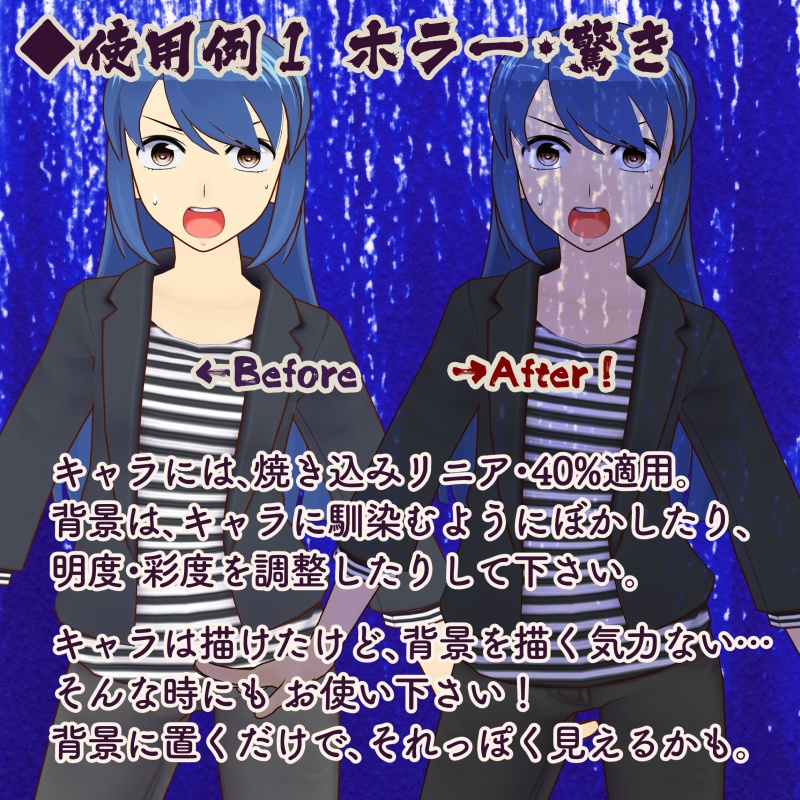 かすれストロークテクスチャ素材集 vol.1 ライト版