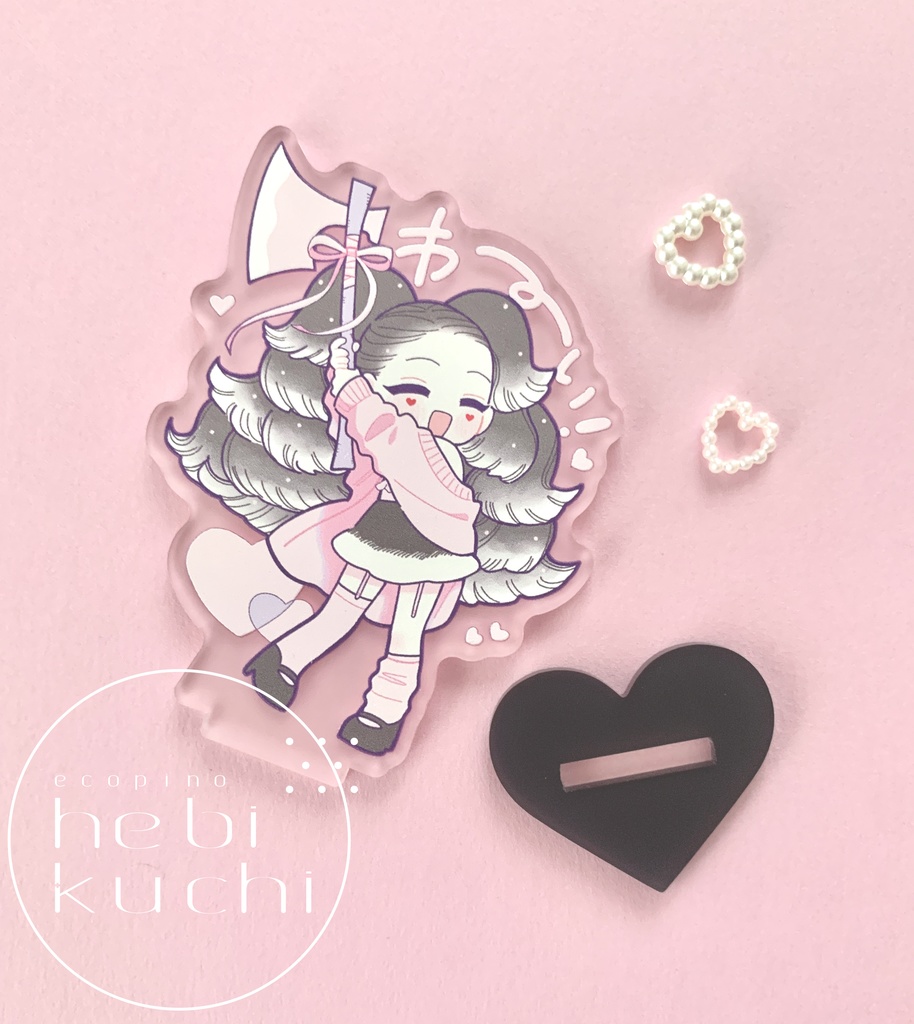 わーいって感じのアクスタ