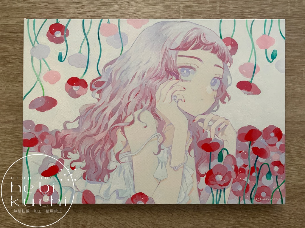 【原画】曖昧なまま