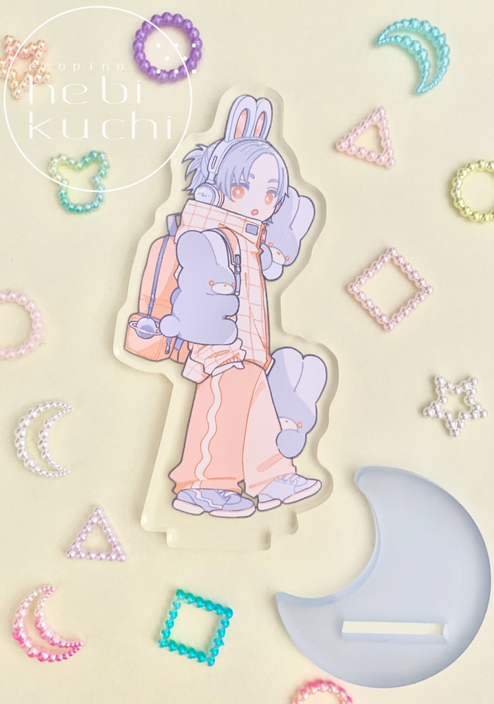 お出かけウサボーイアクスタ