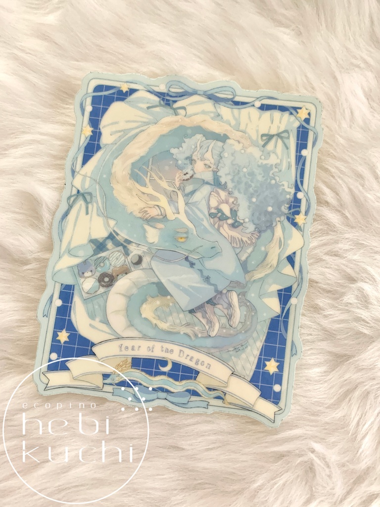 辰年ステッカー