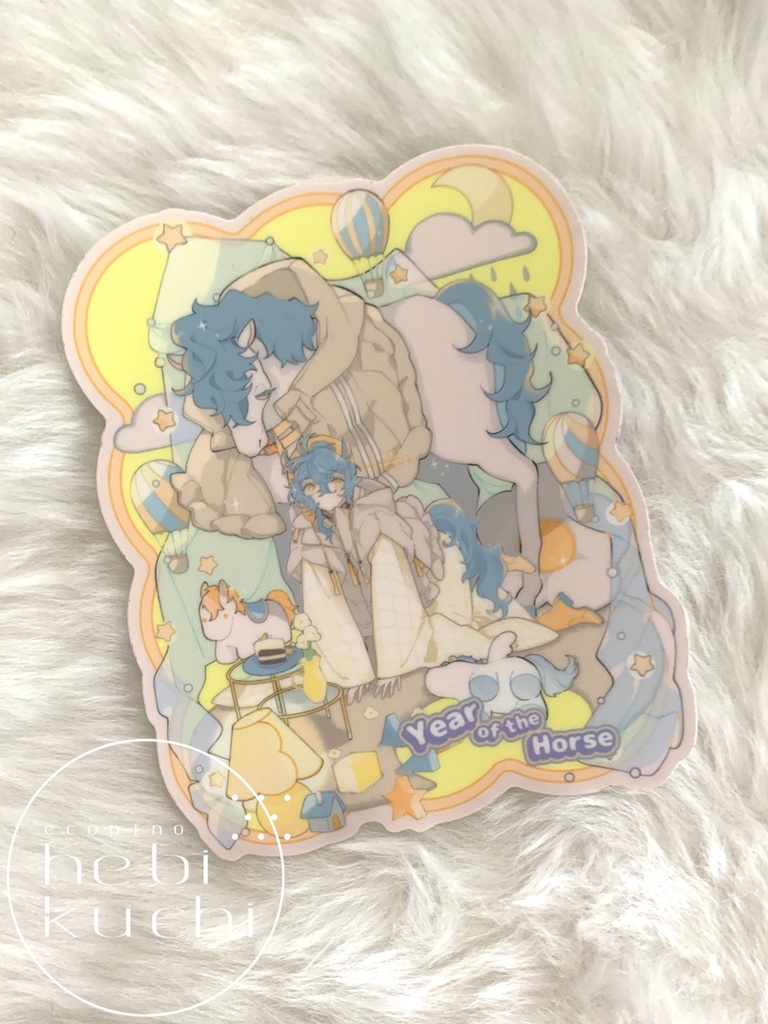 午年ステッカー