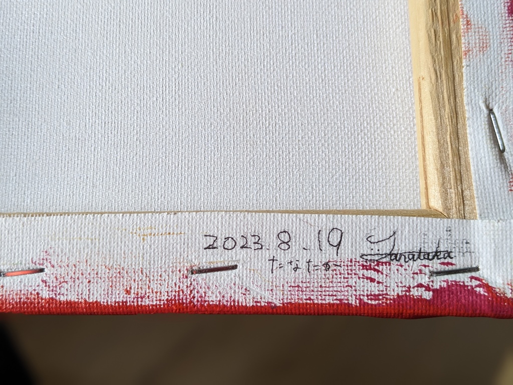 ☆額付き☆油絵 【雨のふじさん】