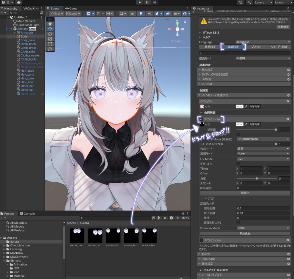 【無料8avatar対応】×AURORA× eyeTexture_0.0