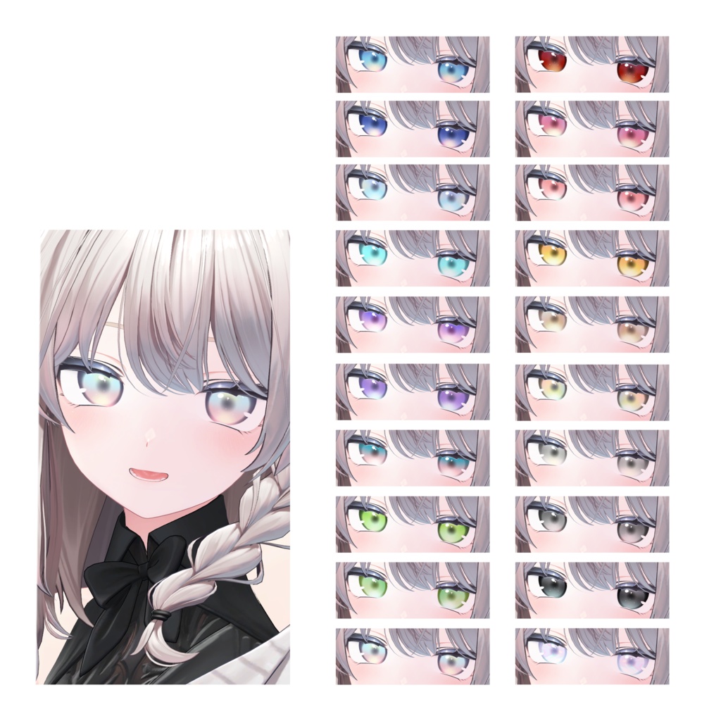 【9avatar対応】×AURORA× eyeTexture 20colors