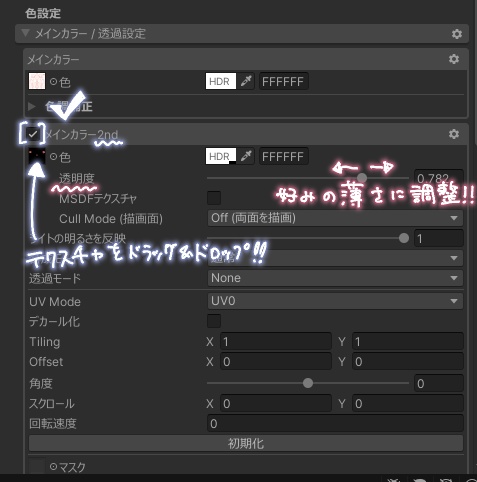 【18アバター対応】お清楚ニップルテクスチャ　OSEISO 缩略图 18