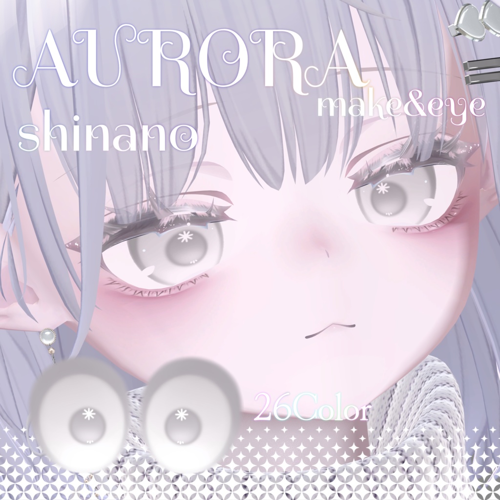 【しなの用】AURORA makeup&eye