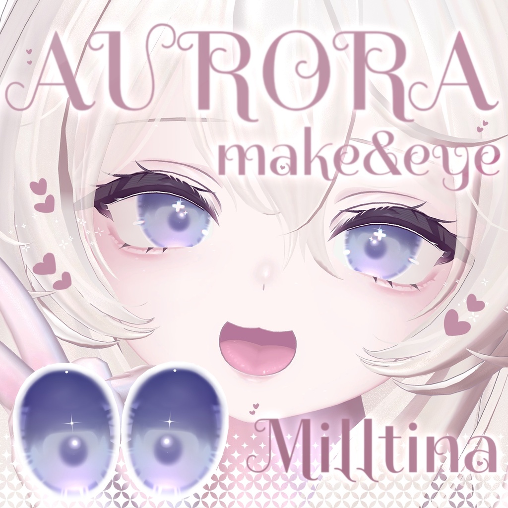 セール中！アイテクスチャ無料【ミルティナ用】AURORA makeup＆eye　