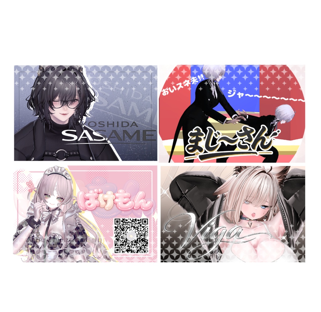 【無料 free】BOOTHフォロワー8000人記念‼なんか可愛い‼名札‼