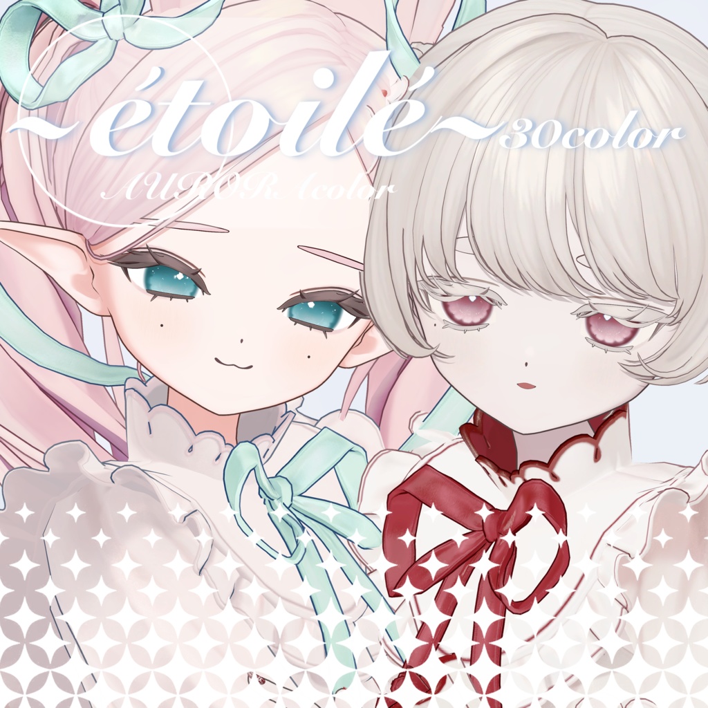 【フィユエ対応eyetexture】étoilé 30color
