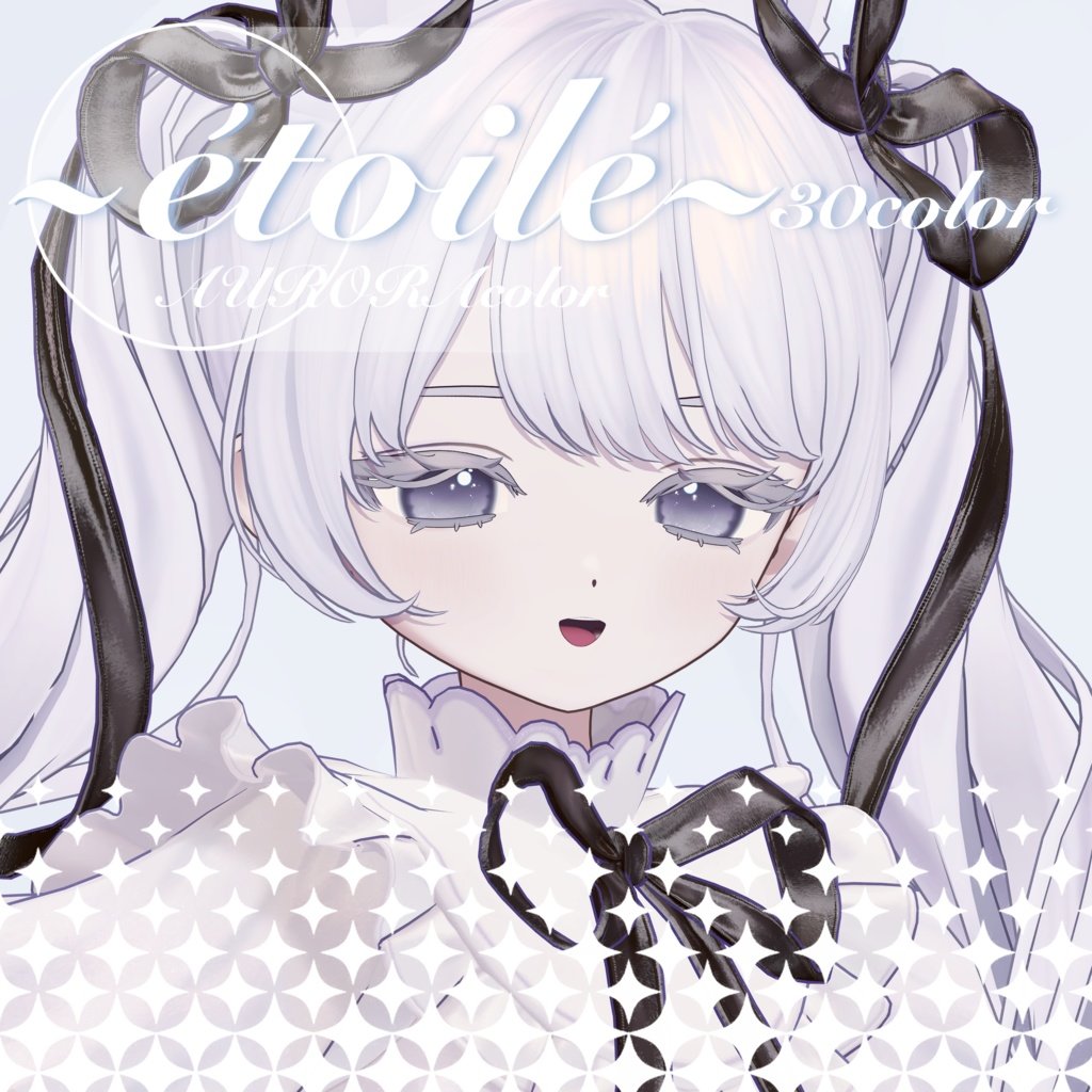 【フィユエ対応eyetexture】étoilé 30color