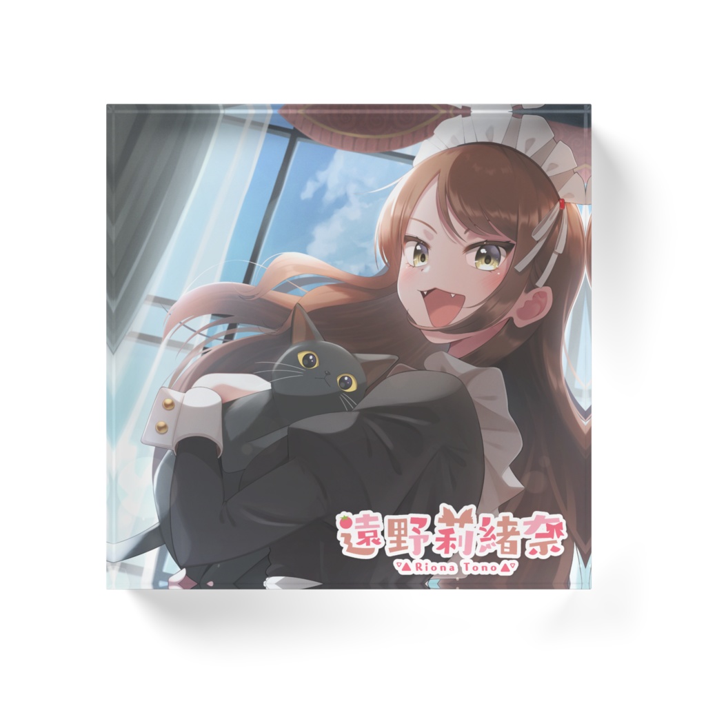 遠野莉緒奈/二周年記念グッズ アクリルブロック