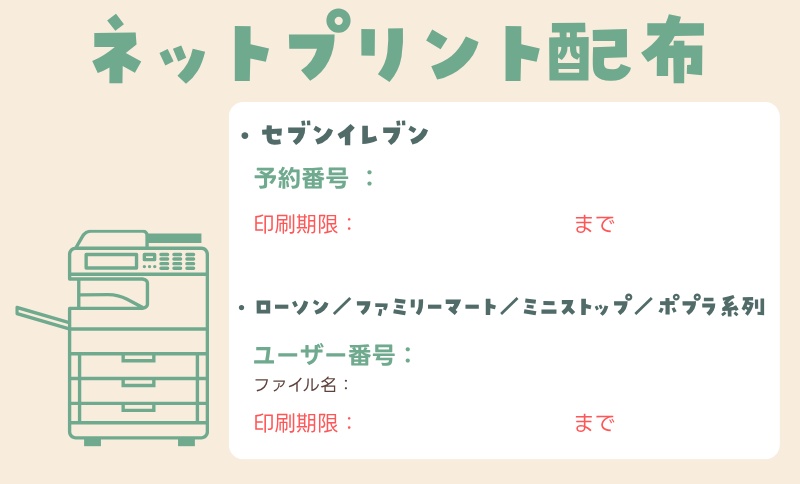 『All Saints FES@10TH ANNIVERSARY』PRカード(3種)