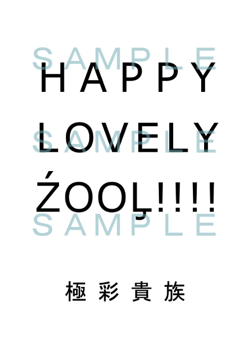 HAPPY LOVELY ŹOOĻ!!!!