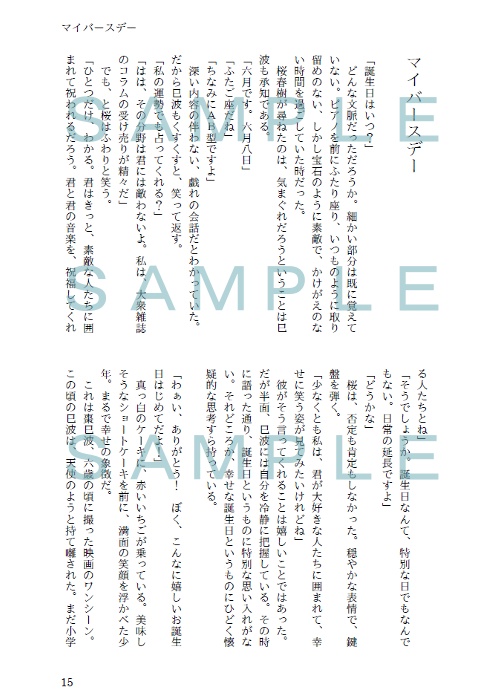 HAPPY LOVELY ŹOOĻ!!!!