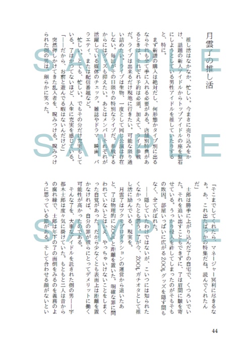 HAPPY LOVELY ŹOOĻ!!!!