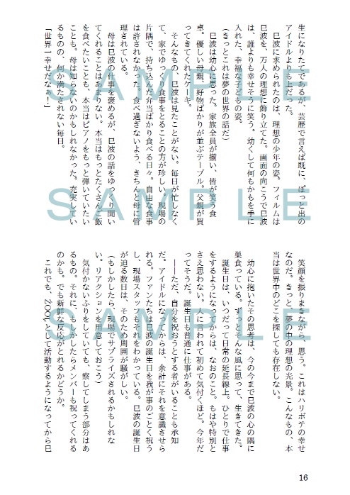 HAPPY LOVELY ŹOOĻ!!!!