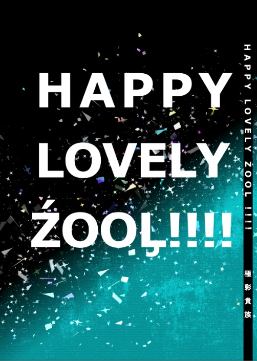 HAPPY LOVELY ŹOOĻ!!!!