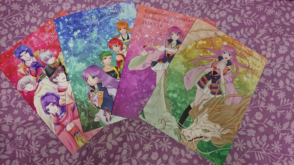 「戦乙女」全4巻セット