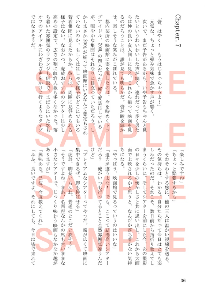 ŹOOĻ behind the LA DANSE MACABRE