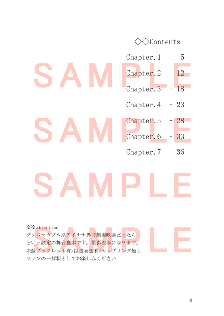 ŹOOĻ behind the LA DANSE MACABRE