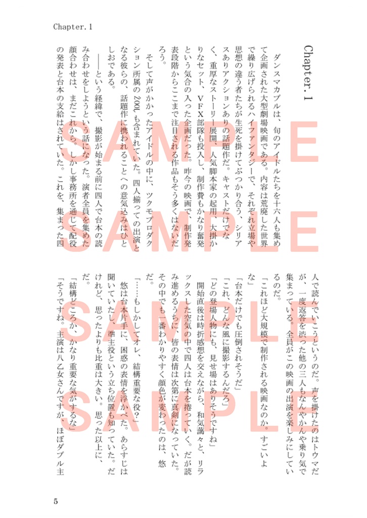 ŹOOĻ behind the LA DANSE MACABRE